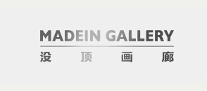 MadeIn Gallery, Shanghai, China